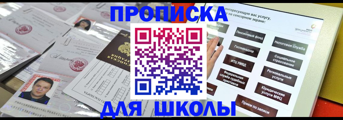 пропишу в квартире в Шарье