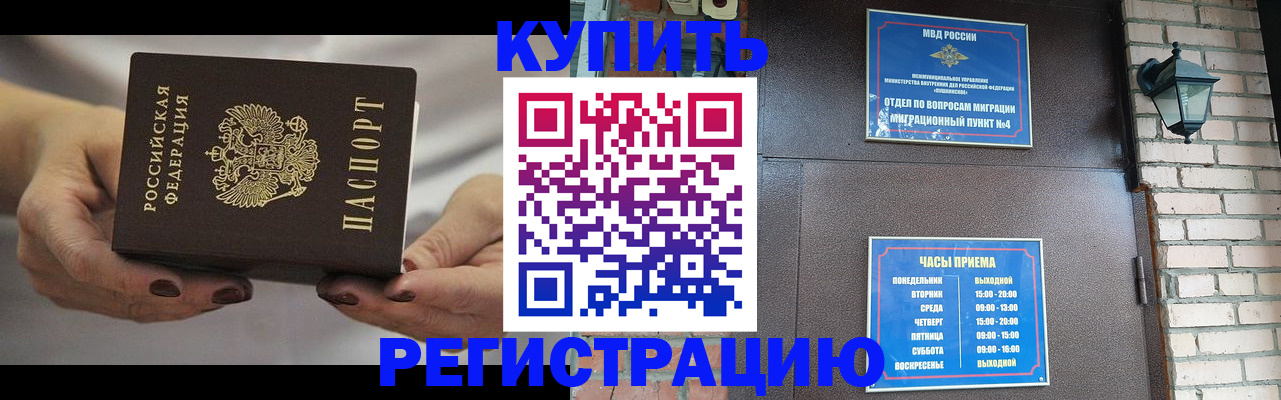 пропишу в квартире в Шарье