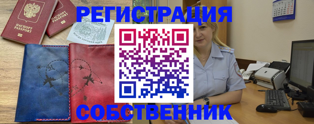 пропишу в квартире в Шарье